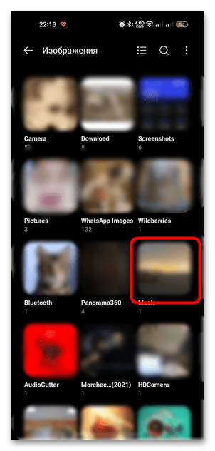 как удалить фото из галереи на android-05
