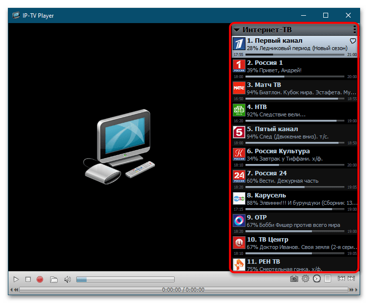 Смотреть IPTV-3 на компьютере