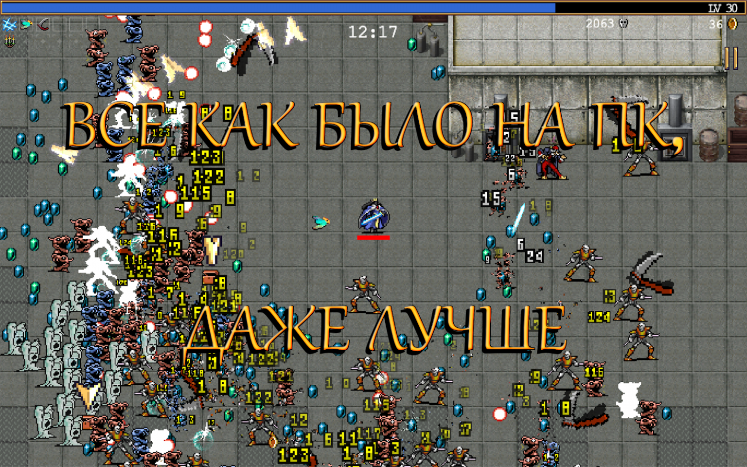 Vampire Survivor секреты. Vampire Survivor карта. Vampire Survivors на андроид. Milk Elementals Vampire Survivors.