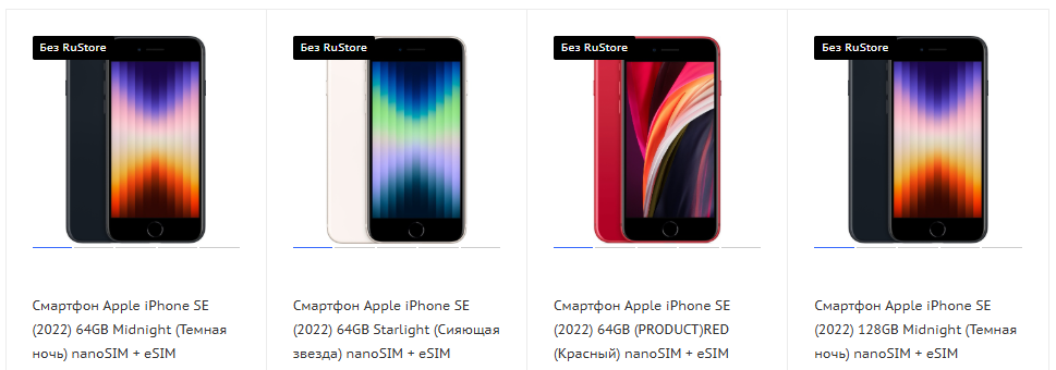 iPhone SE: доступный iPhone, который меняет представление о «бюджетной» технике