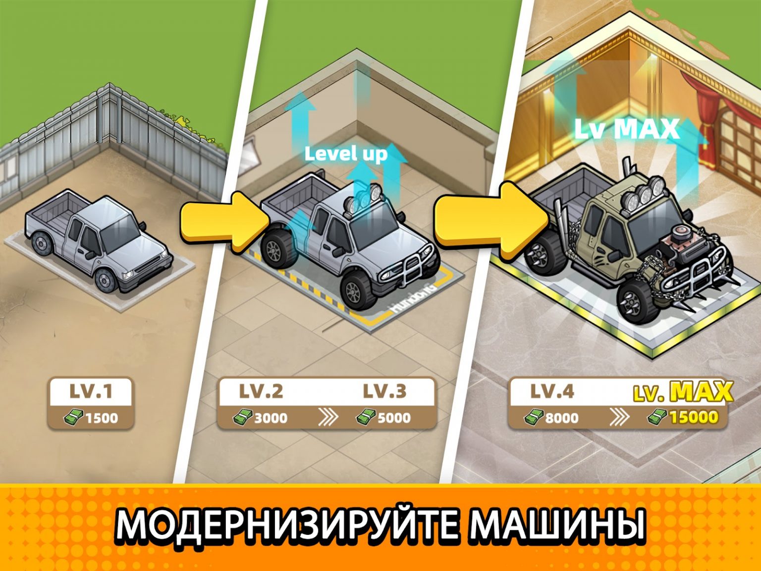 Взломанные игры много алмазов. Игра used car Tycoon. Used car Tycoon взлом. Used car Tycoon game Mod. Used car Tycoon расположение машин андроид.