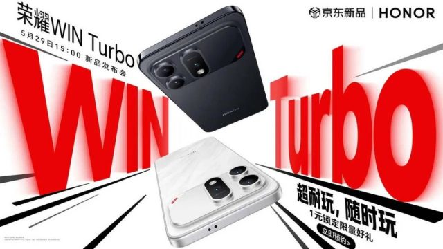 Представлен Honor Win Turbo с аккумулятором емкостью 10 000 мАч и прочным корпусом Представлен Honor Win Turbo с аккумулятором емкостью 10 000 мАч и прочным корпусом