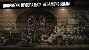 Nuclear Day Survival Взлом