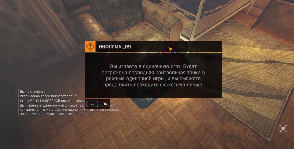 как дюпать наборы чс в dying light