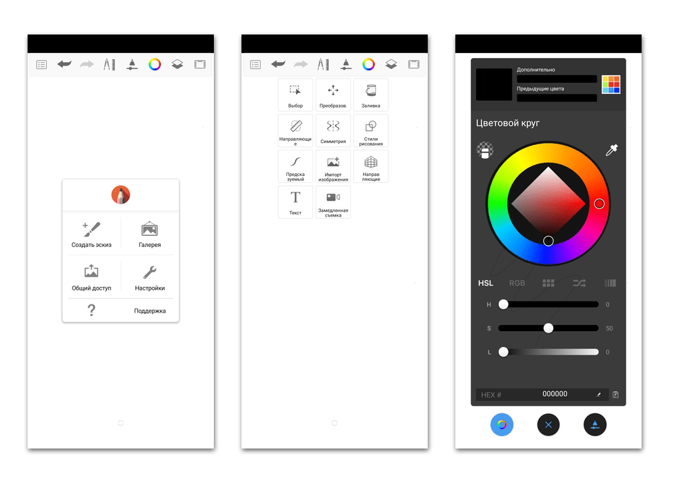 приложение для рисования стилусом для android-01