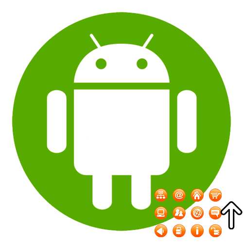 Как увеличить значки на Android