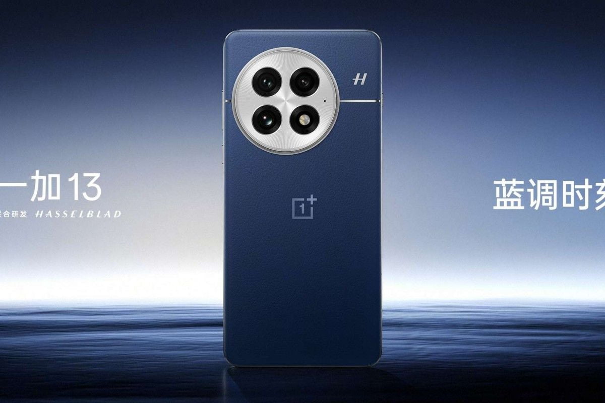 OnePlus 13 наконец-то представят 31 октября