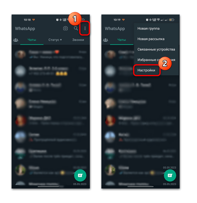 whatsApp не сохраняет фотографии в галерею на Android-01