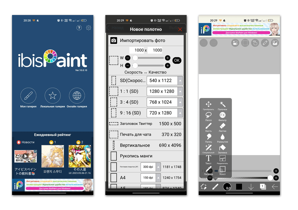 приложение для рисования стилусом для android-03