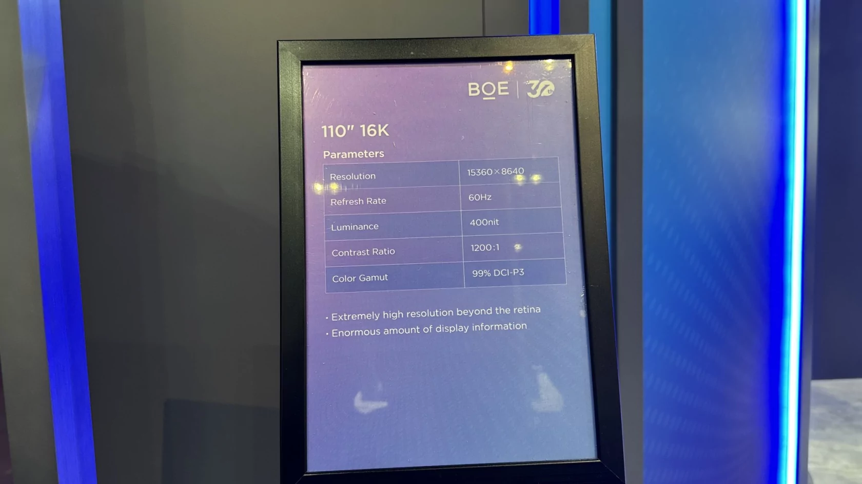 BOE разработала первый в мире дисплей с разрешением 16К