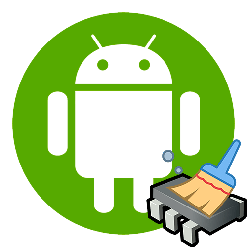 Приложения для очистки памяти для Android