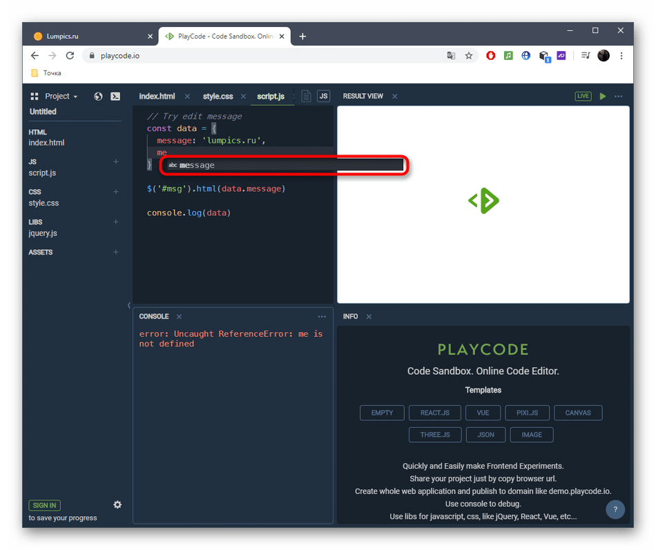 Автоматическая замена фраз при редактировании JavaScript через онлайн-сервис PlayCode