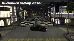 Caucasus Parking Взлом Много денег на Андроид