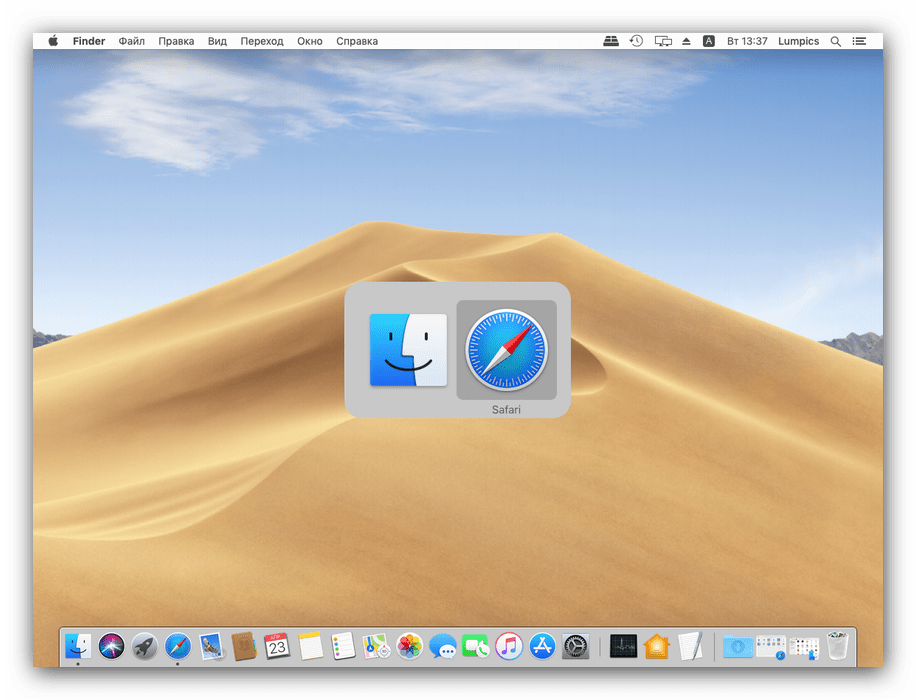 переключиться на следующее последнее использовавшееся приложение в списке всех открытых приложений в macOS