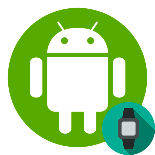 android-приложение для умных часов для детей
