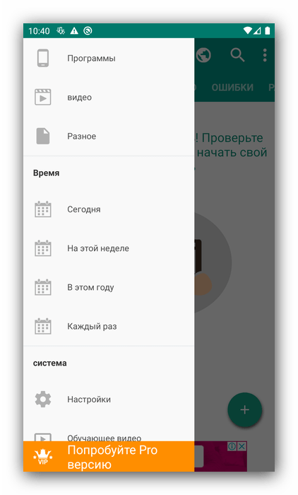 Android Download Manager Фильтр загрузок Download Accelerator Plus