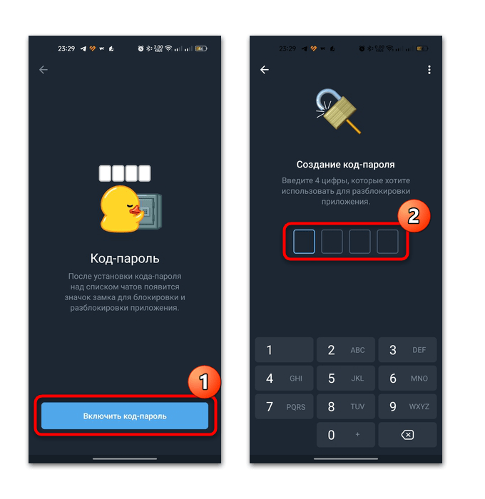Установка пароля на Telegram в Android