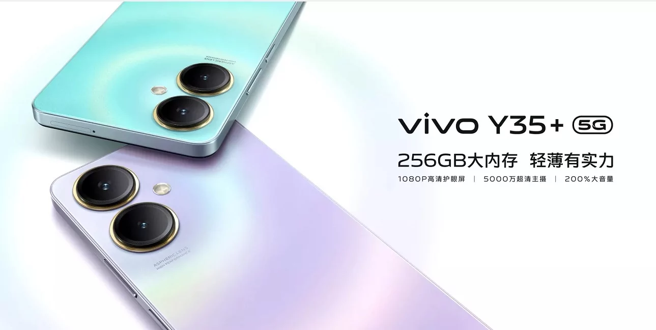 Представлены Vivo Y35+ и Y35m+ — недорогие смартфоны с достойной камерой и свежим Android