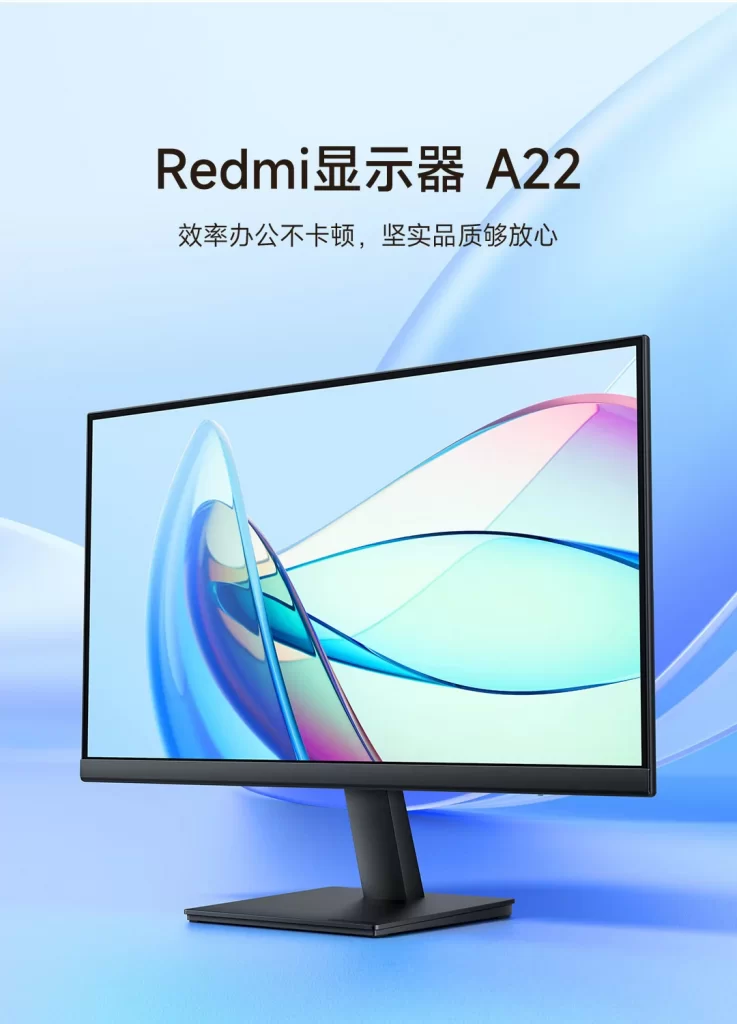 Xiaomi представила монитор за 55 долларов