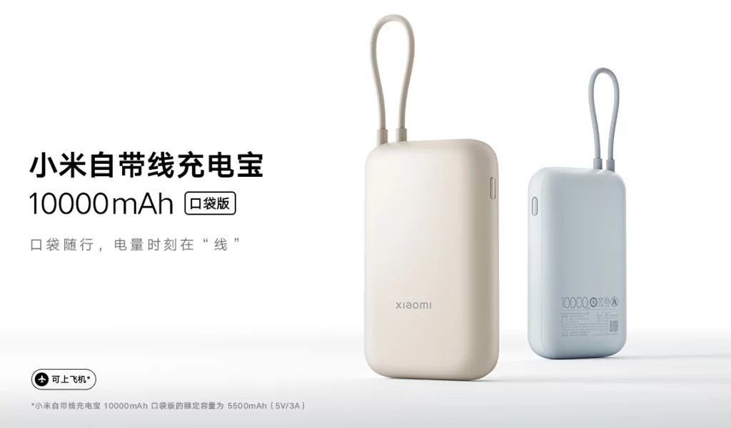 Xiaomi выпустила маленький повербанк на 10000 мА·ч. У него есть особенность